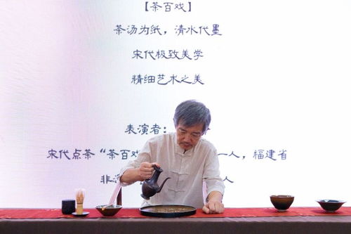 中國榮縣2024國際陶茶文化藝術活動周開幕式亮點紛呈